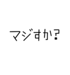 テキトウな手書き一言返事（個別スタンプ：30）