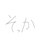 テキトウな手書き一言返事（個別スタンプ：39）