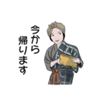 うつせみ家臣団12（個別スタンプ：4）