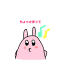 うさぐま（個別スタンプ：7）