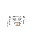 ゆるいてきとうくま。（個別スタンプ：2）