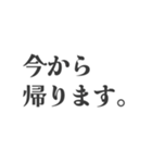 夫に使ってもらうためのスタンプ（個別スタンプ：1）