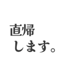 夫に使ってもらうためのスタンプ（個別スタンプ：2）