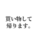 夫に使ってもらうためのスタンプ（個別スタンプ：3）
