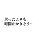 夫に使ってもらうためのスタンプ（個別スタンプ：4）