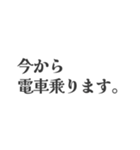 夫に使ってもらうためのスタンプ（個別スタンプ：6）