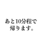 夫に使ってもらうためのスタンプ（個別スタンプ：7）