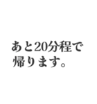 夫に使ってもらうためのスタンプ（個別スタンプ：8）