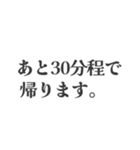 夫に使ってもらうためのスタンプ（個別スタンプ：9）