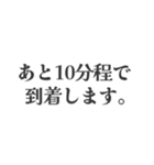 夫に使ってもらうためのスタンプ（個別スタンプ：10）