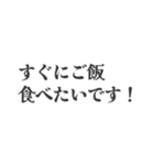 夫に使ってもらうためのスタンプ（個別スタンプ：11）