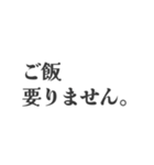 夫に使ってもらうためのスタンプ（個別スタンプ：15）