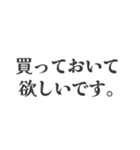 夫に使ってもらうためのスタンプ（個別スタンプ：16）