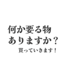 夫に使ってもらうためのスタンプ（個別スタンプ：17）