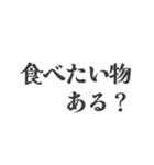 夫に使ってもらうためのスタンプ（個別スタンプ：18）