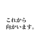 夫に使ってもらうためのスタンプ（個別スタンプ：19）
