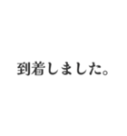 夫に使ってもらうためのスタンプ（個別スタンプ：20）