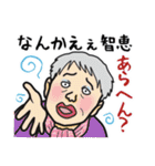 おいちゃん・おばちゃんの大阪弁スタンプ3（個別スタンプ：19）