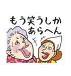 おいちゃん・おばちゃんの大阪弁スタンプ3（個別スタンプ：28）