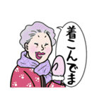 おいちゃん・おばちゃんの大阪弁スタンプ3（個別スタンプ：31）