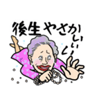 おいちゃん・おばちゃんの大阪弁スタンプ3（個別スタンプ：36）