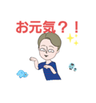 たけ兄さんの1日（個別スタンプ：4）