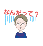 たけ兄さんの1日（個別スタンプ：5）