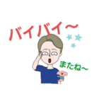 たけ兄さんの1日（個別スタンプ：7）