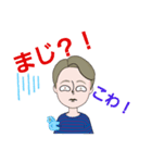 たけ兄さんの1日（個別スタンプ：9）