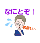 たけ兄さんの1日（個別スタンプ：10）