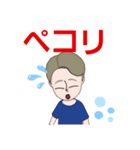 たけ兄さんの1日（個別スタンプ：12）