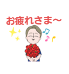たけ兄さんの1日（個別スタンプ：14）