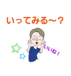 たけ兄さんの1日（個別スタンプ：16）
