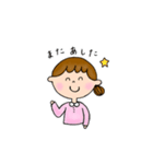 使いやすい！かわいい女の子スタンプ（個別スタンプ：10）