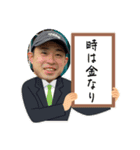 デラデラスタンプvol.2（個別スタンプ：8）
