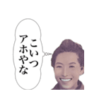 頭の中で煽り散らかす偉人【煽る・うざい】（個別スタンプ：16）