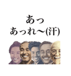 頭の中で煽り散らかす偉人【煽る・うざい】（個別スタンプ：30）