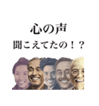 頭の中で煽り散らかす偉人【煽る・うざい】（個別スタンプ：31）