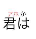 うざい煽りスタンプ2（個別スタンプ：4）