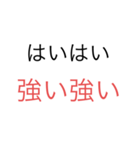 うざい煽りスタンプ2（個別スタンプ：13）