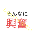 うざい煽りスタンプ2（個別スタンプ：14）