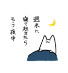 仕事に疲れたねこ（個別スタンプ：11）