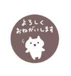 毎日使えるゆるスタンプ(カフェ色)（個別スタンプ：15）