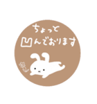 毎日使えるゆるスタンプ(カフェ色)（個別スタンプ：30）