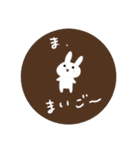 毎日使えるゆるスタンプ(カフェ色)（個別スタンプ：36）