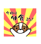 るなちゃんスタンプ 第3弾（個別スタンプ：1）