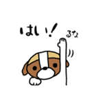 るなちゃんスタンプ 第3弾（個別スタンプ：3）