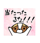 るなちゃんスタンプ 第3弾（個別スタンプ：5）