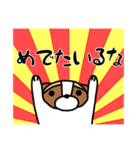 るなちゃんスタンプ 第3弾（個別スタンプ：7）