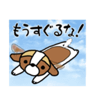 るなちゃんスタンプ 第3弾（個別スタンプ：8）